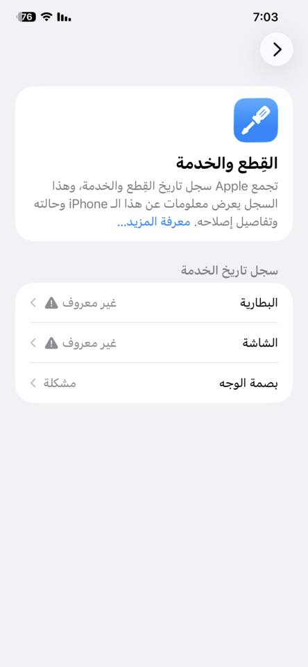 للبيع ايفون 11 برو ماكس مبدل شاشه و بطاريه اصليات اكرر اصليات مو تجاريات ذاكره 256 صرف ابد ما يصرف عن حلال ول حرام بي هزه بالكامره رقم واحد ساعه كلشي كا بيه مكان حله سعر 235


**إذا كنت صاحب هذا الإعلان وتريد حذفه لأي سبب، رجاءا أرسل رسالة إلى الدعم الفني**