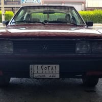 برازيلي • ١٩٨٧ • رقم نينوى