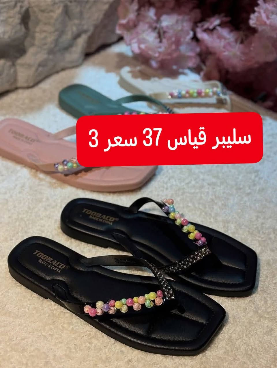 قطع اخيررة♦
الاسعار والتفاصيل  داخل الصور 
#توصيل_الف_داخل_بلد
@إشارة


**إذا كنت صاحب هذا الإعلان وتريد حذفه لأي سبب، رجاءا أرسل رسالة إلى الدعم الفني**