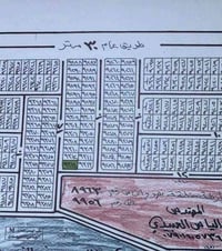 قطعة ارض للبيع في بغداد النهروان ملك طابو سكني صرف  مفروزه ركن بطحيه و...