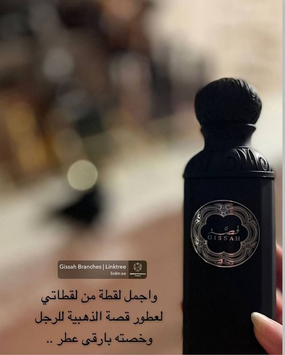 عطر قصه -🩷🥹 الكويتي الاصلي👌

 عطر قصة الاصدار  برتقالي عطر انثوي جذاب ثابت و جميل 🩷
✨ و يعتبر عطر قصة تحفة فنية تجمع بين المكونات الطبيعية والعطرية الفريدة،
مما يجعله عطرًا استثنائيًا يستحق الاقتناء. .🛍️💎

✨بتركيبة مميزة من أجمل الروائح العطرية نقدم لك عطر قصة  لإستكمال إطلالتك المميزة؛🪽🌬️


**إذا كنت صاحب هذا الإعلان وتريد حذفه لأي سبب، رجاءا أرسل رسالة إلى الدعم الفني**