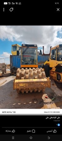 ‏‪07735206152‬‏