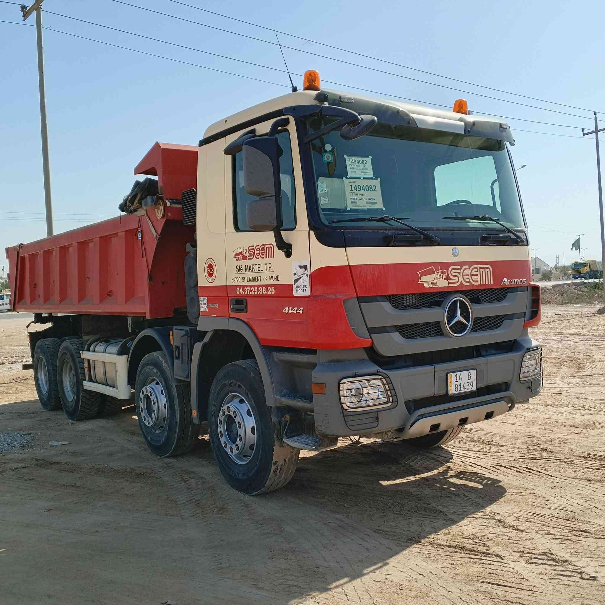 سلام عليكم كتروز 2014 41,44 معلايه 18 عرجه بدون كلج 12 نمره شيال بلاد تخم تاير مكفوله كفاله عامه ملاحظه او مراوس لكزز او لاندكروز حسب القناعه *********** ابو كاظم 
العنوان البصره قضاء الدير
