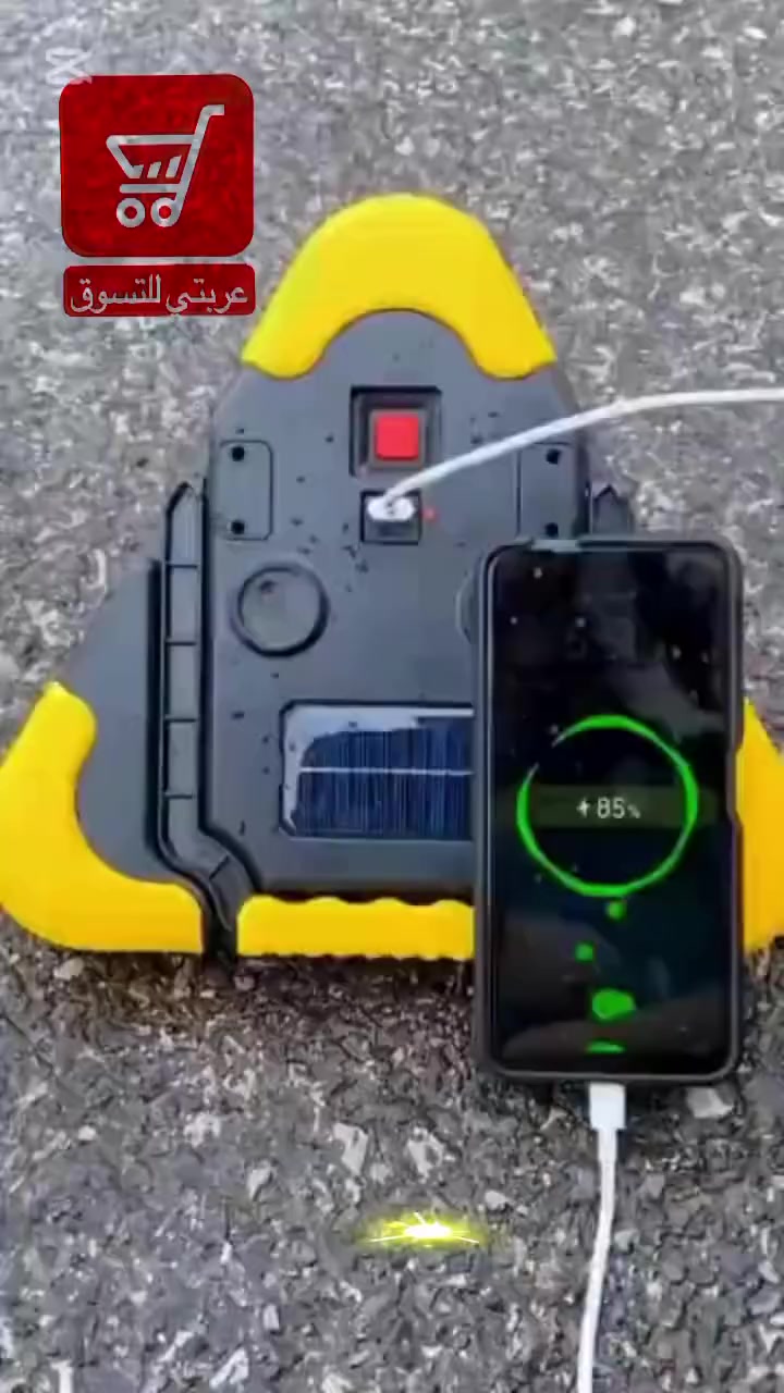 أمانك أولًا… أينما كنت 🚨

كشاف التحذير المثلث LED يمنحك إنارة قوية وتنبيه واضح في حالات الطوارئ.

500 لومن قوة إضاءة مع أوضاع تحذير حمراء لسلامتك على الطريق.

يعمل بالطاقة الشمسية وUSB – جاهز دائمًا بدون قلق.
 
مثالي للسيارة، الرحلات، وأوقات انقطاع الكهرباء.

قطعة ضرورية لا غنى عنها في كل سيارة 🔦

 #عربتي_للتسوق  #سيارات  #تصليح  #طوارىء   #كشاف_تحذير


**إذا كنت صاحب هذا الإعلان وتريد حذفه لأي سبب، رجاءا أرسل رسالة إلى الدعم الفني**