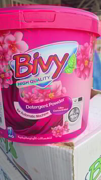 قضاء عانه • شارع الحضرة • اسواق المصطفى