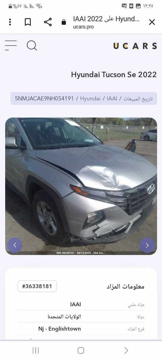 توسان  2022, وارد امريكي
اللون الخارجي :- سلفر 
 اللون الداخلي :- اسود مخمل
 
 حجم المحرك :- 2500  
 المواصفات الإضافية 
- شاشة كبيرة  - نظام صوتي فائق -كاميرا مع رادار جانبي - تدفئة مقاعد - هاند بريك كهربائي - وضعيات قيادة متعددة - توقف وتشغيل ذاتي وباقي المواصفات المعروفة ….) 
 
الضرر :- رصعه بالجاملغ فقط مبينه بالصوره  دواخل  بدون يرباك
مكان السياره فلوجه  رقم سياره بغداد بسمي
***********
السعر 18 ونص وبيها مجال
