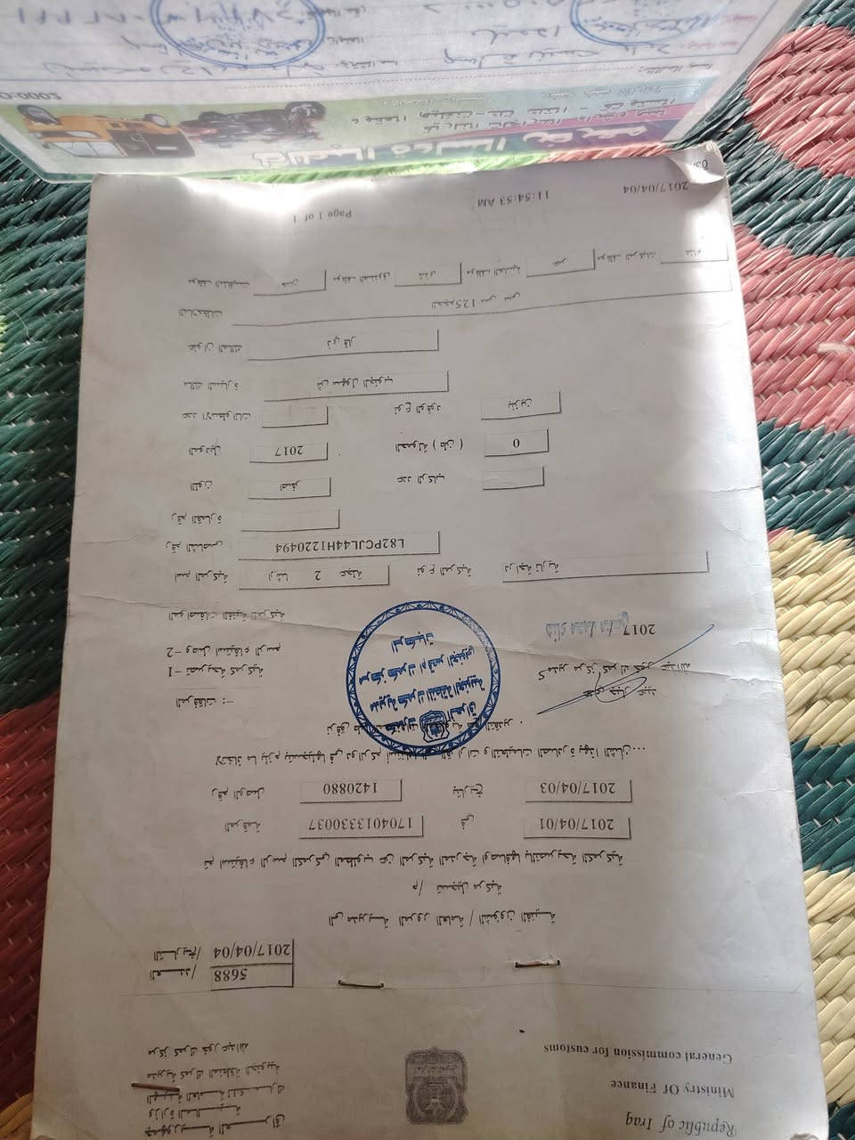 السلام عليكم دراجة ايرانيه للبيع تخم تاير عينه لايت كله شغال شغاله انكر وطلع جاهزه مكفوله شاصي ومكينه وكيل سيد حيدر اوراق اصولي كامله موديل 2017 مكاني كحلائ شراي يتصل *********** سعر 475 الف
