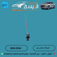 أكاديا • بلايزر • النجف الاشرف