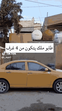 السعر ١٢٠ وبي مجال
شهداء العبيدي الأولى قرب مدرسة الأكرمين
المساحة ١٠٠م  
***********
