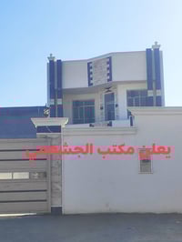 الحلة شارع ٨٠ • ٢٧٠م • طابو زراعي سند ٢٥