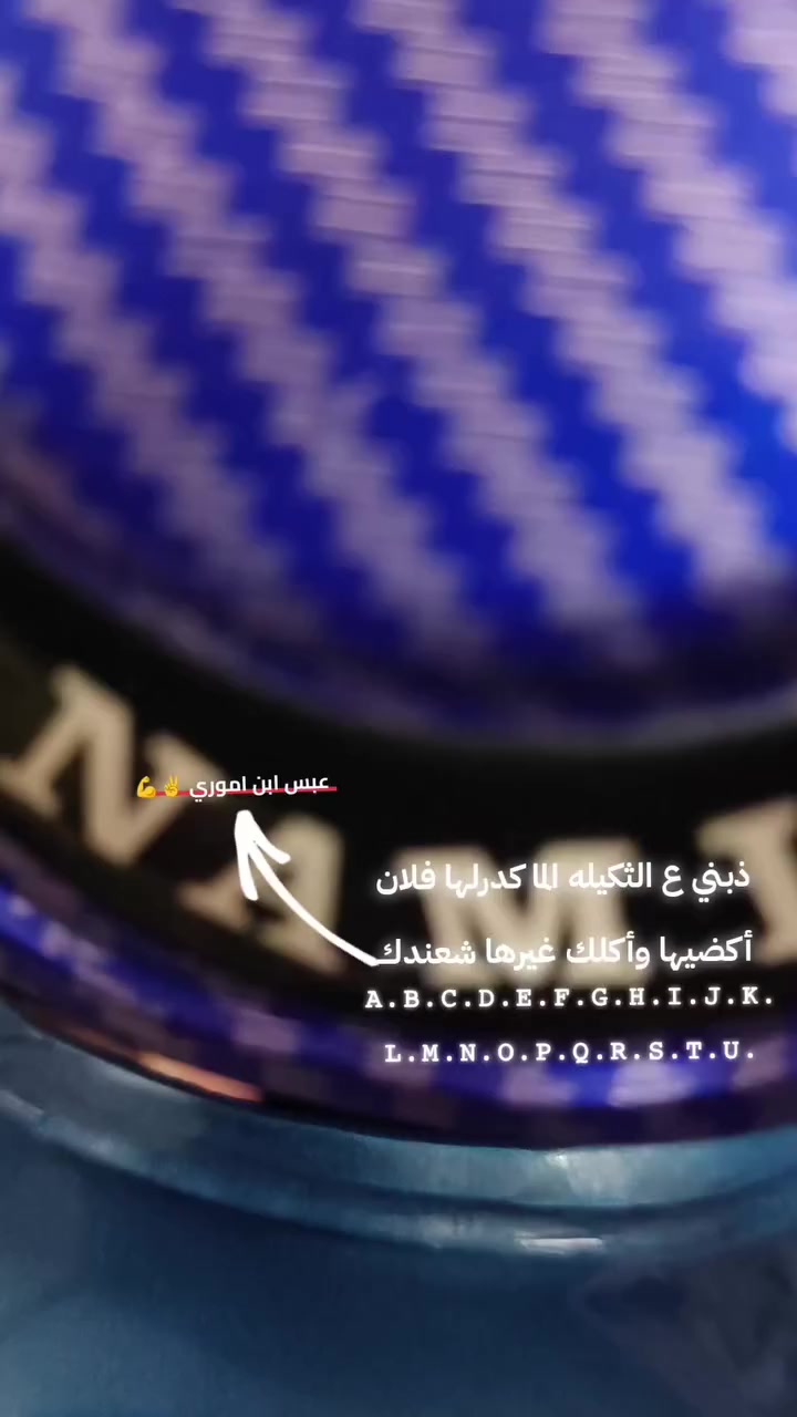 السلام عليكم دراجه لبيع صارله 10 تقريبن من تعمرت ثاني تبديلت دهن كفالة عامه من كلشيي شاصي 26 سكنرر دراجه كدام عينكك 
اذا بيه شغله تجاريه تاخذه رقم ***********💕👍
