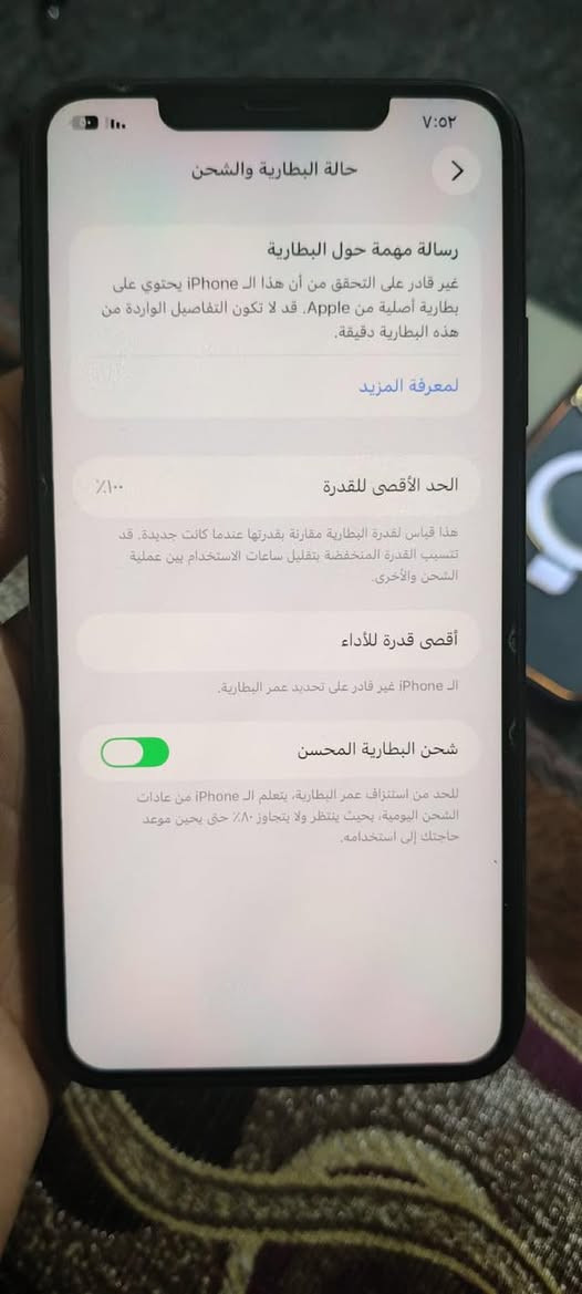 ‏iPhone 11 Pro Max الجهاز مبدل بطارية ذاكرة 64 الجهاز فول بطارية 100 كاميراته حلوة الجهاز سعره 350 وبي مجال ا￼مكانة حي اليرموك ***********￼￼ الرقم الهاتف￼
