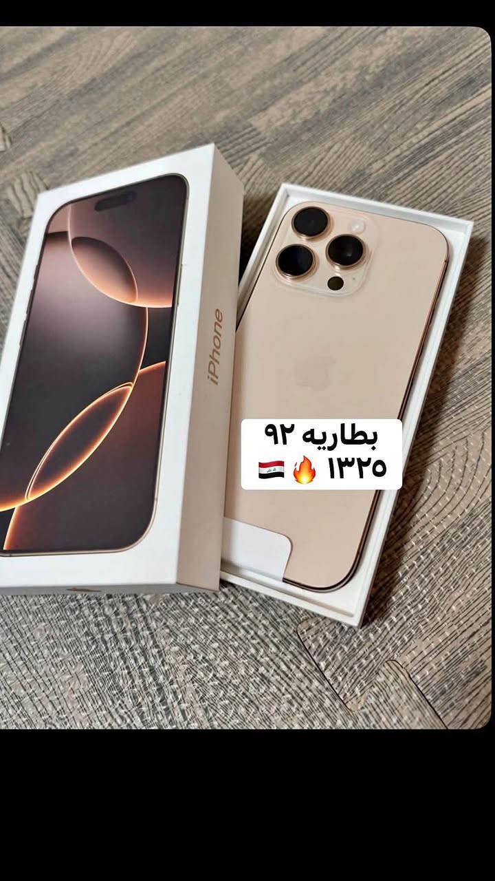 بابل شارع أربعين قرب ماكس مول ***********
