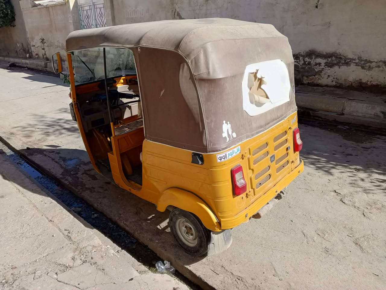 ١٩؛ مرقم مكاني مدينه السعر ٤٥٠٠ رقمي ***********
