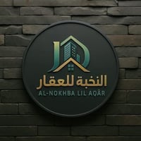 زراعي • ٢٥٠م • حي فدك