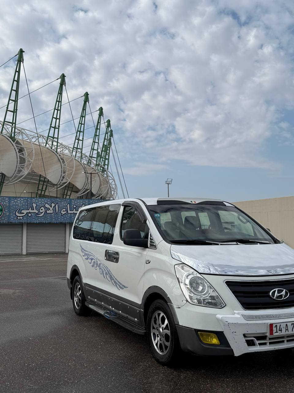 السلام علیکم. استارکس 2016 اصل 2014 بصره بأاسمي مصفره ضریبه او هيئة تحويل ثاني يوم مکینه سبلاين 12
قبق اسود کصه کامله صار 3 اشهر من شدیتهه بیه باب او جاملغ صبغ سیاره جاهزه دوشمه ارضیات تبرید حدادة السعر 5190 *********** /1I*********** 
بصره معقل
