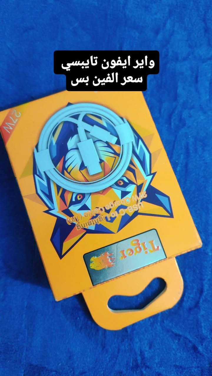 خصم لمده سبوع فقط ✨🔥


**إذا كنت صاحب هذا الإعلان وتريد حذفه لأي سبب، رجاءا أرسل رسالة إلى الدعم الفني**