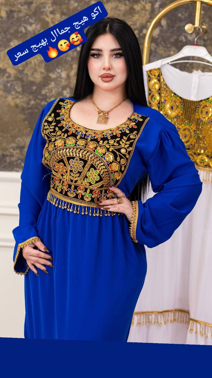 توصيل كل العراق خمسه ما نفسه او ما اصلي يرجع بيد المندوب نتعامل نقد ورصيد وزين كاش وماستر 🔥❤️#مخور موديل اماراتي

خامة  ماء الذهب 

فري سايز يلبس لحد ٩٠ كيلو
@متابعين @إشارة 
@#اكسبلور


**إذا كنت صاحب هذا الإعلان وتريد حذفه لأي سبب، رجاءا أرسل رسالة إلى الدعم الفني**