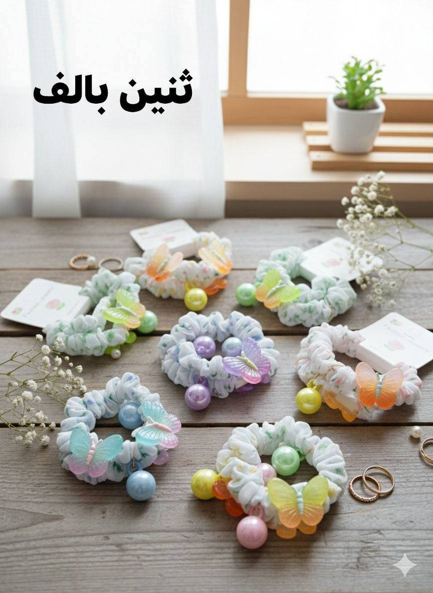 توفر توصيل الجميع محافظات العراق للحجز مراسله الصفحه او لانستا @unsiiyaa


**إذا كنت صاحب هذا الإعلان وتريد حذفه لأي سبب، رجاءا أرسل رسالة إلى الدعم الفني**