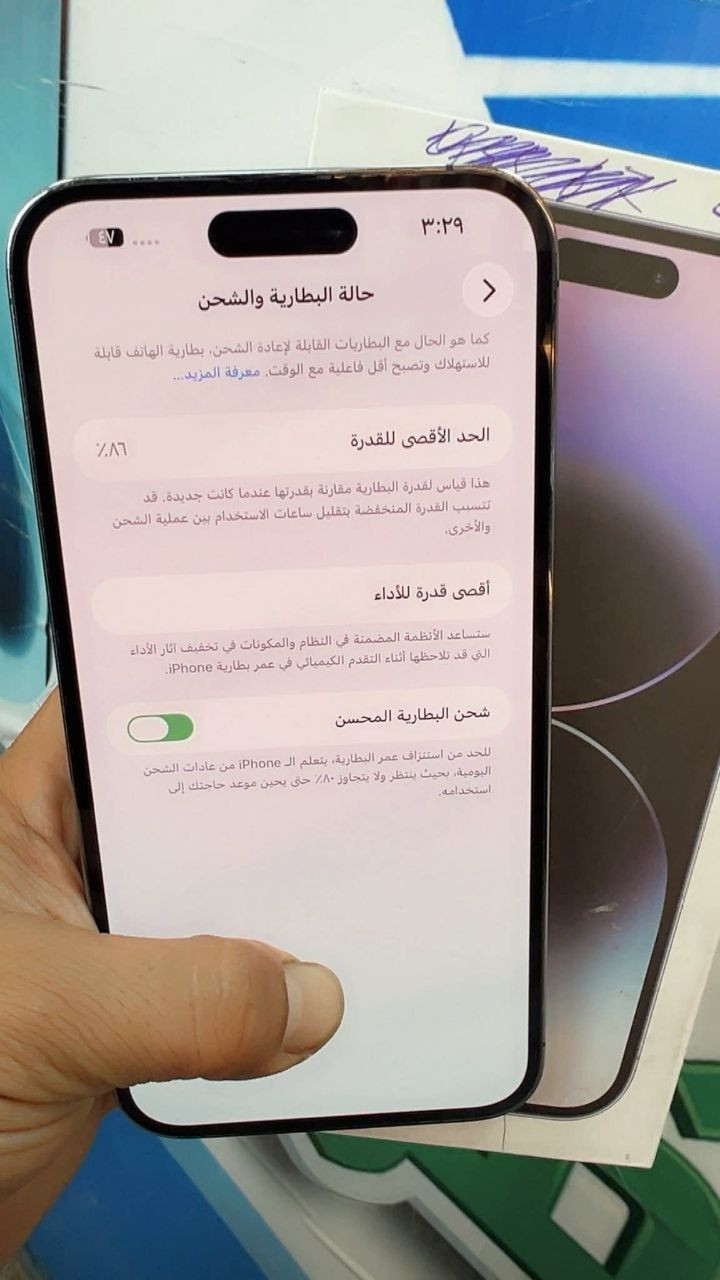 iPhone 14 Pro Max
512GB
حالة ممتازة 🔥
بطارية 86%
علبة عربي إنجليزي
معفي ضريبة
متاح التقسيط
للتفاصيل التواصل خاص 📩


**إذا كنت صاحب هذا الإعلان وتريد حذفه لأي سبب، رجاءا أرسل رسالة إلى الدعم الفني**