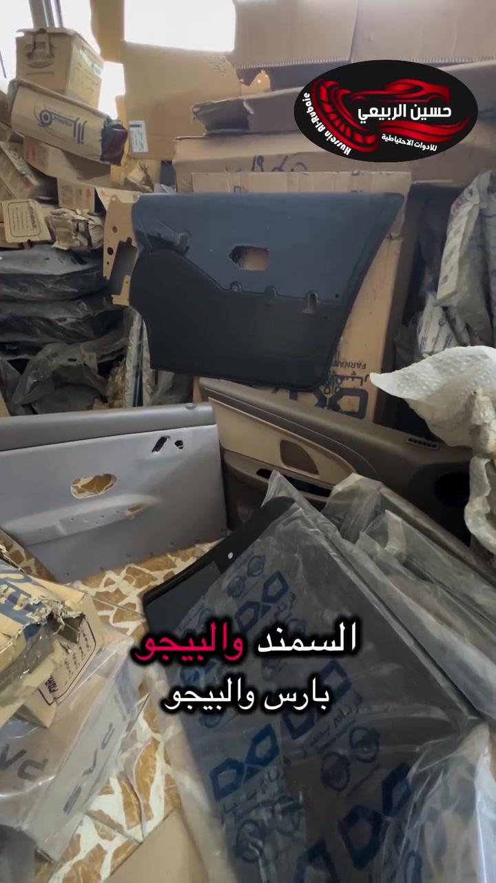 https://vt.tiktok.com/ZSxEHASmG/


**إذا كنت صاحب هذا الإعلان وتريد حذفه لأي سبب، رجاءا أرسل رسالة إلى الدعم الفني**