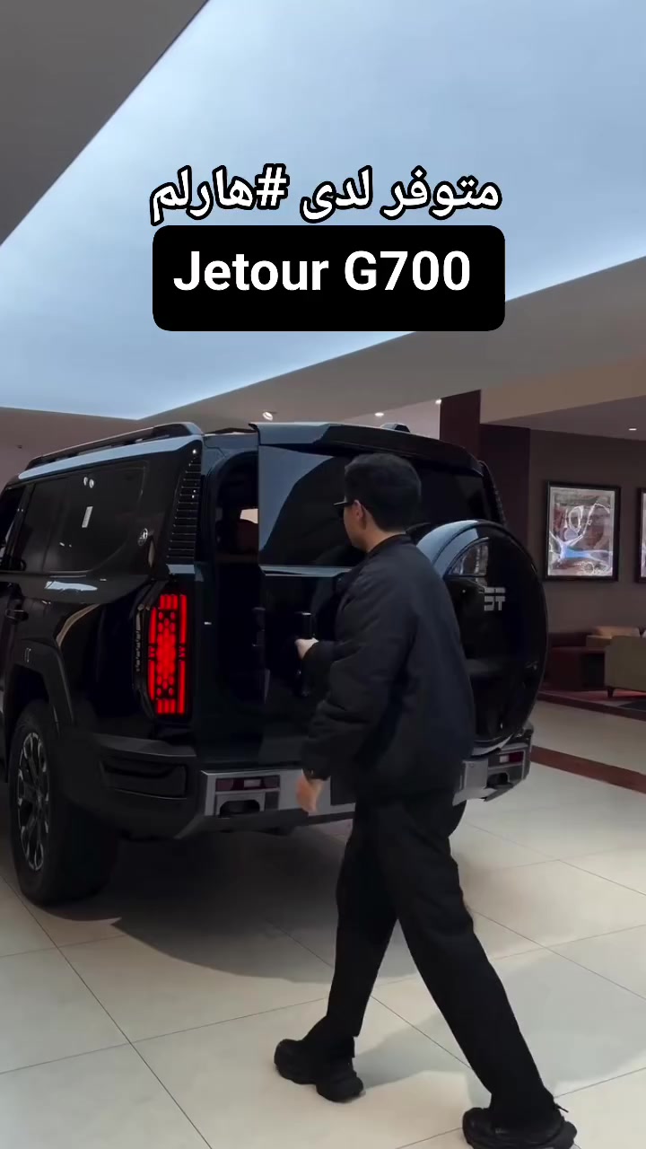 جيتور g700
نزلت بسعر مناسب ومتوفرة للحجز لدى وكيل جيتور ' مجموعة #هارلم
بضمان ١٠ سنوات
حسابهم : JETOUR IRAQ


**إذا كنت صاحب هذا الإعلان وتريد حذفه لأي سبب، رجاءا أرسل رسالة إلى الدعم الفني**