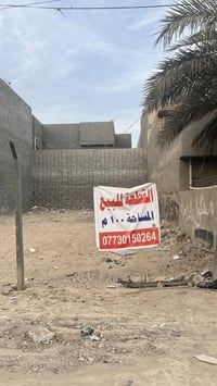 ١٠٠م • طابو ملك صرف • حلة