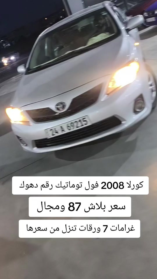 #***********  #***********  #اربيل #عراق #العراق 
