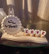 صناعة يدوية عراقية • قطعة فريدة • هديّة