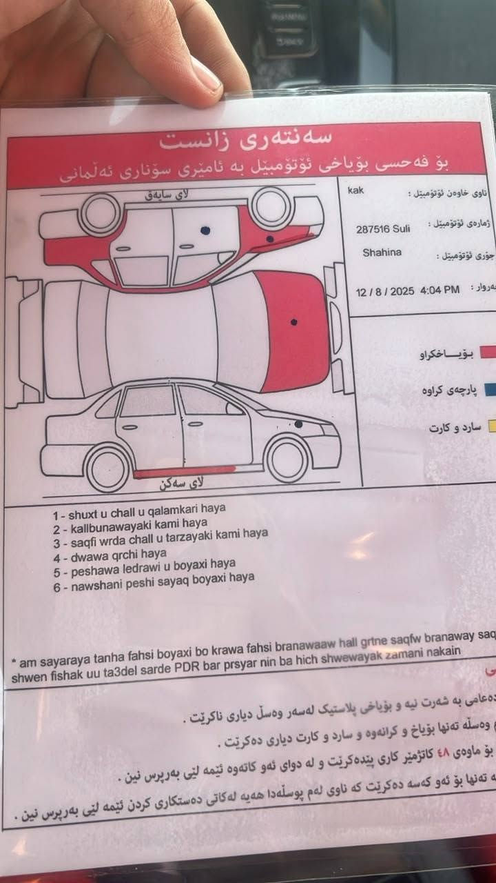 سێنترامۆدێل 2017 بەناوی خۆمان سەنەوی تازەیە گێڕومەکینەبەشەرت سۆنەریم داناوە 92        *********** ڕانیە @

