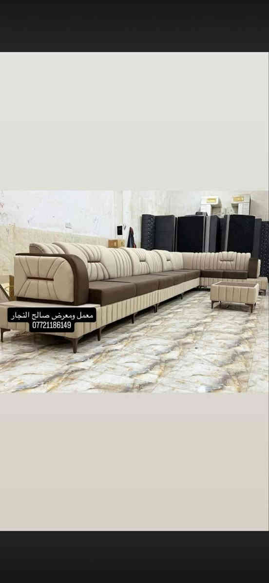 يالله  يا  رزاق
يابلاش 🔥يا بلاش 375الف فقط
#ملاحظة_التخم_خالي_من_اي_نوع_من_الكارتون 
شرط الفحص عند المندوب 
#الشغل_درجة_اولى_شاهد_الله
ديوان  7متر 11نفر
 
واتوصيل  مجاني  داخل محافضة كركوك الحبيبه😉❤️

تخفيضات لمدة اسبوع ❤️
🌹 العدنه متلكو يم غيرنه 🌹
                      (( المصداقيه عنواننا ))
ديوان11مقعد🔥مع 4 كوشات هديه.375 الف فقط اسعار جمله بمواصفات وجودة عاليه💪
ديوان درجه اولى ضمان التخم يوصلك للبيت تشوفه اذا مو نفس الصوره يرجع متستلمه وبدون متدفع شي 💪✌️
 يوجد توصيل بغداد
  ومحافظات بسعر مناسب 
موصفات الهيكل 
الخشب جام  روسي  مناصف والبلوك  18  ملم 
السفنج  مميز  اول  الزيتوني القماش  كتان  تركي  اوخاولي او وتر بروف او شامو حسب  الموديل

للحجز او الاستفسار ارسال صورة الديوان عالخاص او على الرقم المثبت واتساب ***********
ملاحضه فرق
 الرجل الحديد25الف
