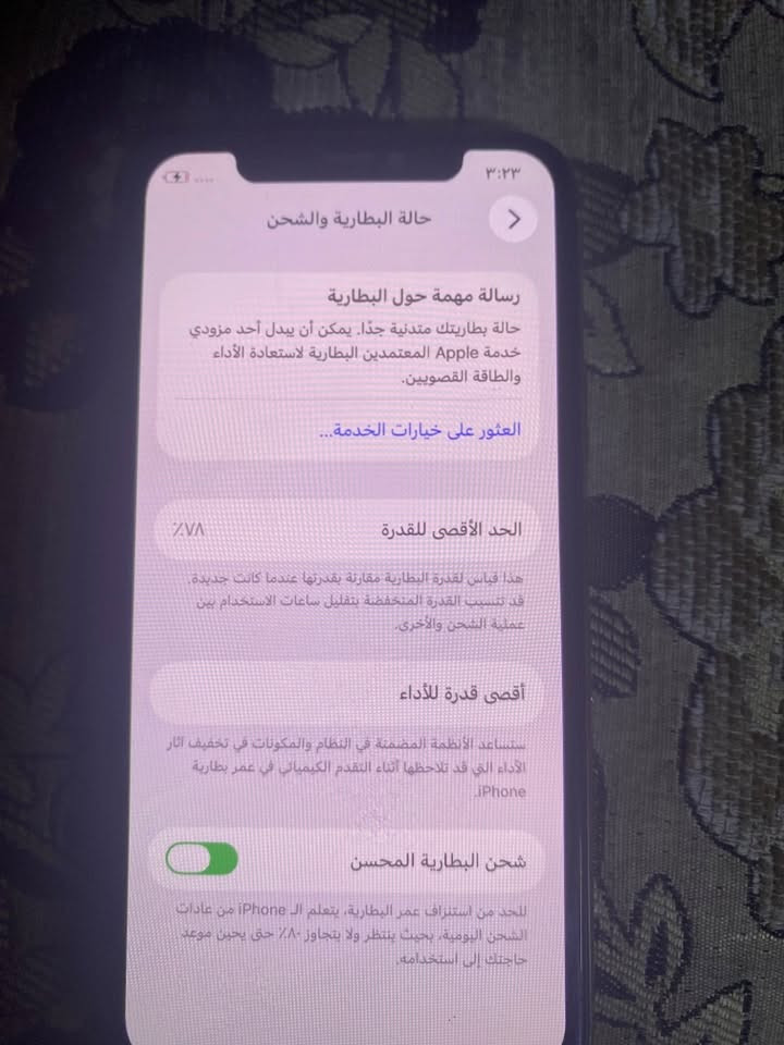 سلام عليكم ايفون ١١ (برو) جهاز نضيف مبدل فقط شاشه والشاشه اصليه وتخبل بطاريه 78 ذاكره ٦٤ الجهاز نضيف ويخبل فيس إيدي شغال كلشي شغال مكاني بغداد حي اور الهاتف *********** السعر ٢٢٥ وبي مجال بسيط
