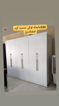 توصيل • دواليب