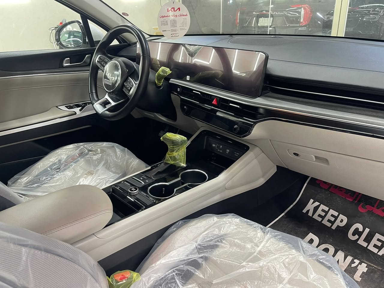 ‏K5 (كي فايف) 2024 الشكل الجديد
الموديل : 2024. (خليجي )

المحرك : 2.5. 4سلندر (كير 8 سرعات)

العداد : 22

السعر : 225 

الرقم : بغداد 

بيع فقط بدون مراوس

 ❗️أهم المواصفات للسيارة

🔅دخول ذكي(بصمة) +تشغيل عن بعد

🔅شاشة ابل كار بلي

🔅عداد سرعة ديجتل متصل

🔅المصابيح الامامية زنون+LED

🔅مقعد كهرباء

🔅مرايا جانبي كهرباء

🔅فول تحكم ستيرن

🔅2 ايرباك

🔅محدد سرعة

📞 للتواصل:

***********
