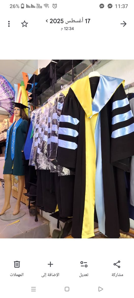 مطرزات مينا ***********
