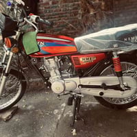 نامه • سكنر • أوراق