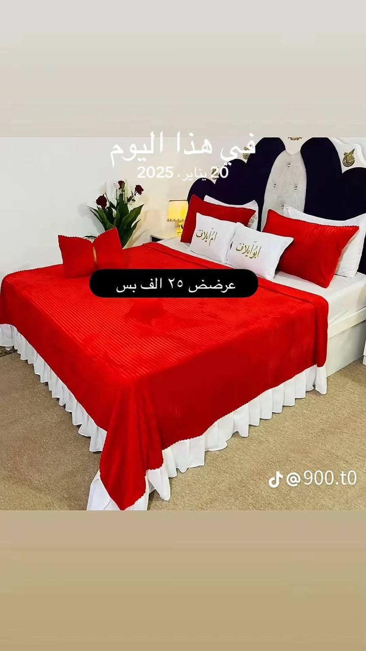 فرشات شتائيه يمنه غير الوان كله متوفره خياطه حسب طلب متوفر توصيل كافه المحافظات. الحجز على الخاص هذه رقم واتساب ***********
