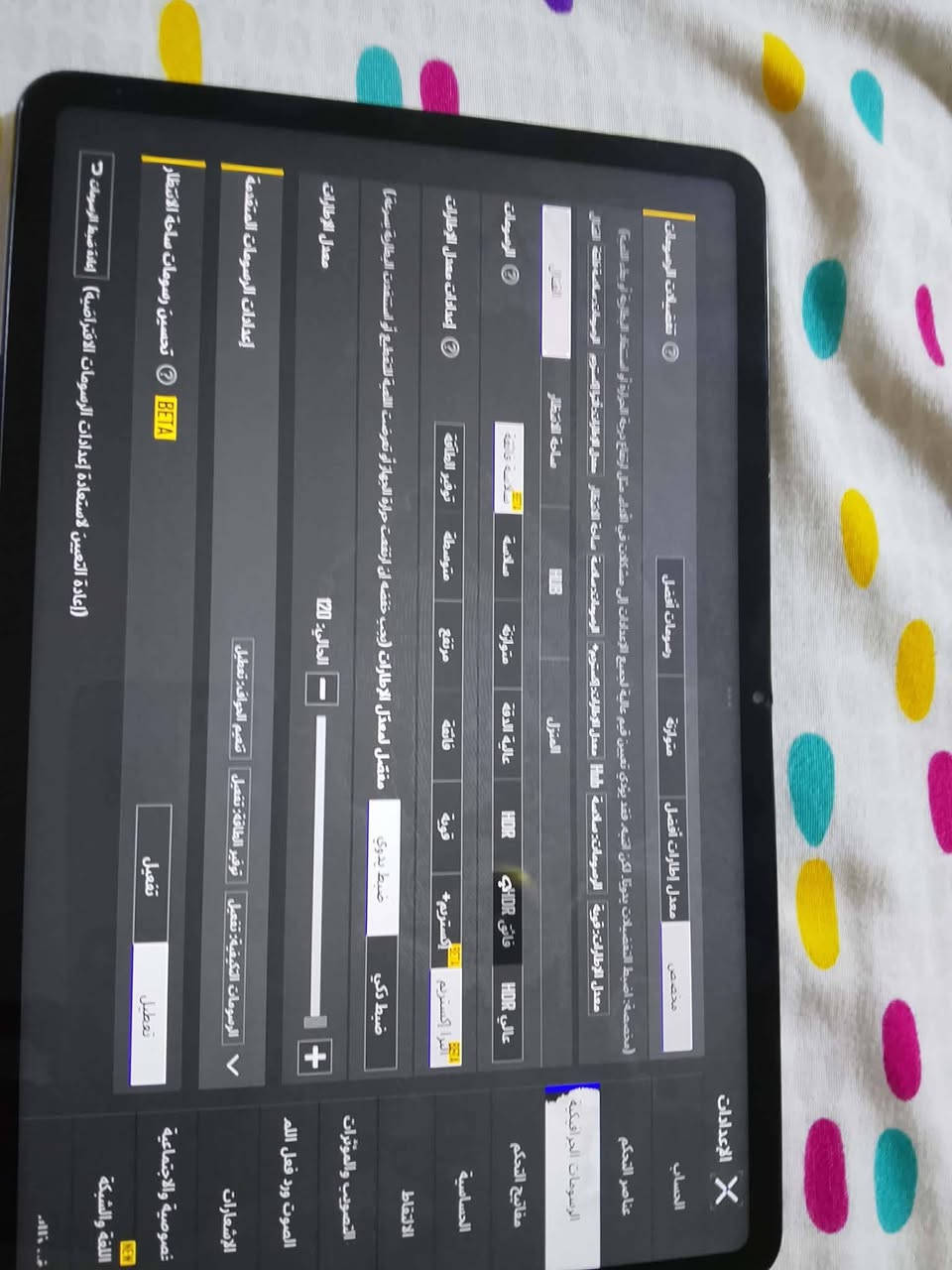 🔥 للبيع — Xiaomi Pad 6 🔥
💰 السعر:250

📱 النوع: شاومي باد 6 
💾 السعة: [256]
🧠 الرام: [8]

✨ المواصفات:
⚡ معالج Snapdragon 870 القوي
🖥️ شاشة 11 إنج بدقة عالية 2.8K
🔄 تردد 144Hz سريع وناعم
🔋 بطارية قوية تدوم لفترة طويلة
🔌 شحن سريع 33W
🔊 سماعات ستيريو Dolby Atmos
🎮 ممتاز للدراسة، الألعاب، الرسم، والأفلام

📦 المحتويات:
🔌 الشاحنة
📦 الكارتونة

📍 الموقع: بغداد —البياع


**إذا كنت صاحب هذا الإعلان وتريد حذفه لأي سبب، رجاءا أرسل رسالة إلى الدعم الفني**