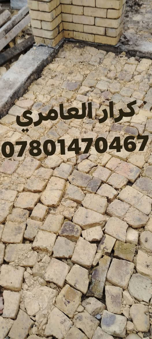 دك طابوك وحدل سبيس بلقفاز
تربيع لبيت بلطابوك 
فرش سبيس وحدل لسبيس 
خابرني وتدلل ***********
