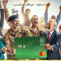 🚨 فرصتك هسه! لا تضيعها 🚨  💸 3 مليون دينار بيدك اليوم 💳 أقساط تبدأ من 1...