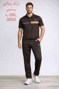 تراك صيفي قطن • مقاسات L-4XL • أزياء الريان