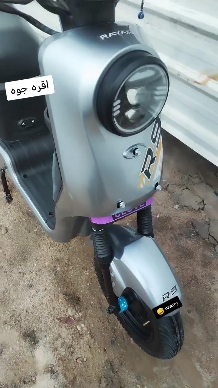سلام عليكم
دراجه شحن البيع 
مديل 2025
نضيفه كلش 
كلشي ما مبدل بيهه 
الدراجه وكاله 
كلشي شغال بيهه
السعر 475وبيهه مجال 
باقي التفاصيل خاص


**إذا كنت صاحب هذا الإعلان وتريد حذفه لأي سبب، رجاءا أرسل رسالة إلى الدعم الفني**