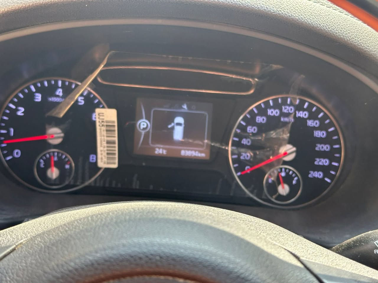 سورينتو خليجي موديل ٢٠١٧ فول مواصفات ٦سلندر بنوراما كشنات كهرباء جنطة كهرباء هند بريك بصمة سيارة مكفولة كفالة عامة من الصبغ عدى بارد أربع أصابع بين البابتين السعر ٢٢٥ بيها مجال شي بسيط رجاء رجاء الاتصال فقط ***********
علما السيارة مال بيت استلام الشركة ماشية ٨٤ حقيقي على الفحص 
العنوان الكاظمية
