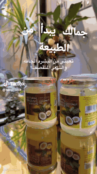 متوفر مكملات ومنتجات بشره وتجميل طبيعيه عضويه اوركنك صحيه..للطلب على الواتس ***********
