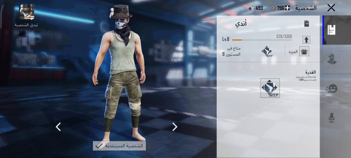 معارضة ويا حساب اشوي اقوه منا وانطي فرق الفرق 25 متفع أكثر مكاني موصل


**إذا كنت صاحب هذا الإعلان وتريد حذفه لأي سبب، رجاءا أرسل رسالة إلى الدعم الفني**