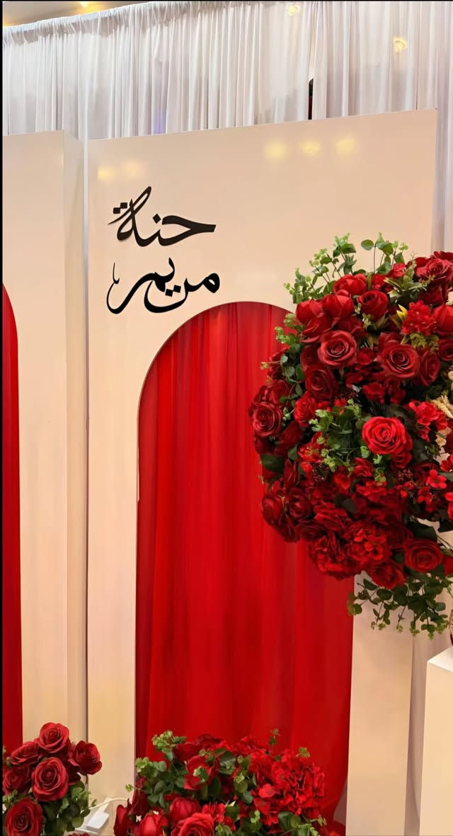 كوشه حنه بغداديه اجنن 🥰إيجارها فقط 40 الف والكوشه العاديه ب30 الف فقط مهر ب30 ايجار جنط عروس ب15 عنوان تكريت الزهور للحجز خاص او ع *********** واتساب الحجز قبل ب سبوعين افضل نسمة للمناسبات آفخم الموديلات
