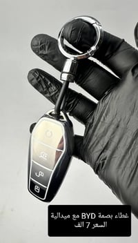 اكسسوارات BYD • الكاظمية بغداد • مرايا باتمان