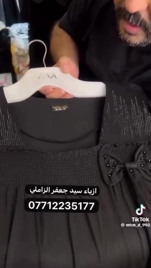 ازياء سيد جعفر الزاملي 
يوجد توصيل سريع داخل رفاعي


**إذا كنت صاحب هذا الإعلان وتريد حذفه لأي سبب، رجاءا أرسل رسالة إلى الدعم الفني**