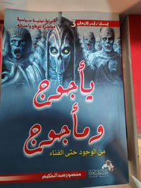 كتب • دورات • توصيل لكل المحافظات