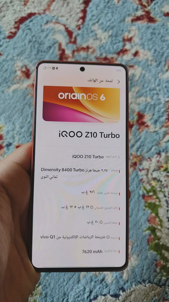 iqoo z10 turbo 256/12

نظافه 98٪
صحه بطاريه99٪
جهاز شخصي بعده ع الشركه 
باقي مواصفات بالصور

كامل ملحقات كارتون+ شاحن 90 واط + كفر الشركه
نهايته 375 بدون معامله 
موجود توصيل لأي محافظه


**إذا كنت صاحب هذا الإعلان وتريد حذفه لأي سبب، رجاءا أرسل رسالة إلى الدعم الفني**